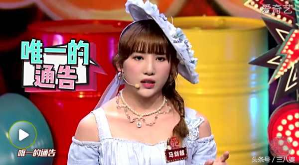 奇葩说第四季婚礼有必要么,奇葩说第四季最后一个辩题