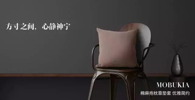 苎麻家居用品,亚麻棉麻苎麻哪种料子好