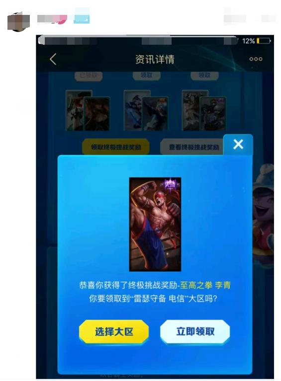 lol酷秀一夏百胜挑战怎么玩,lol活动酷秀一夏