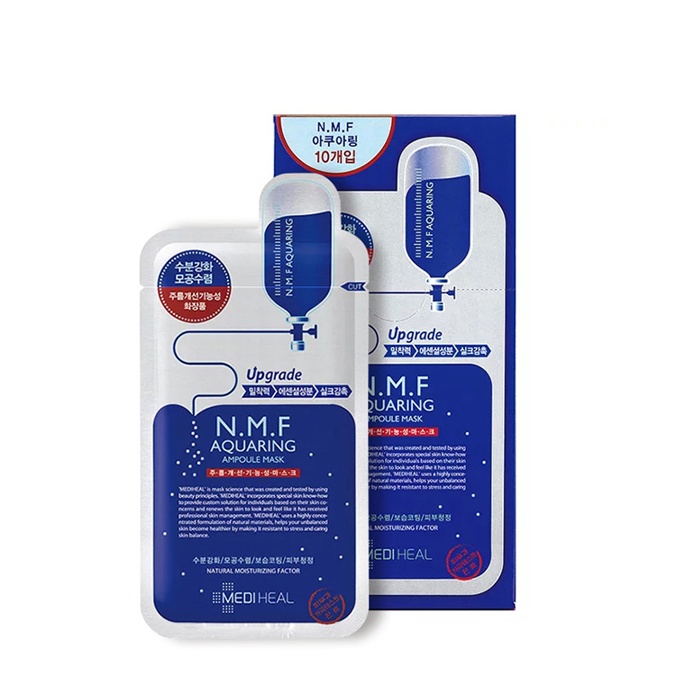 今年夏天颜值全靠敷出来~