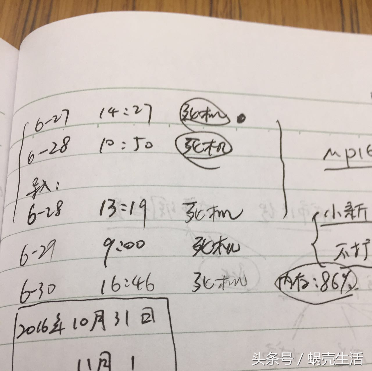 鑱旀兂灏忔柊air13pro娴嬭瘎,鑱旀兂灏忔柊air13pro鎬ц兘