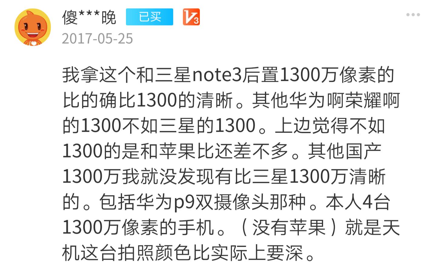 中兴天机7详细换电池视频,中兴天机7手机怎么样