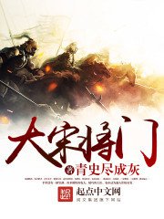 完本50部巅峰小说推荐,20部超热门小说推荐