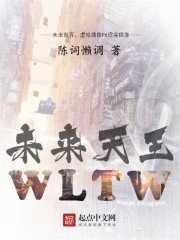 完本50部巅峰小说推荐,20部超热门小说推荐