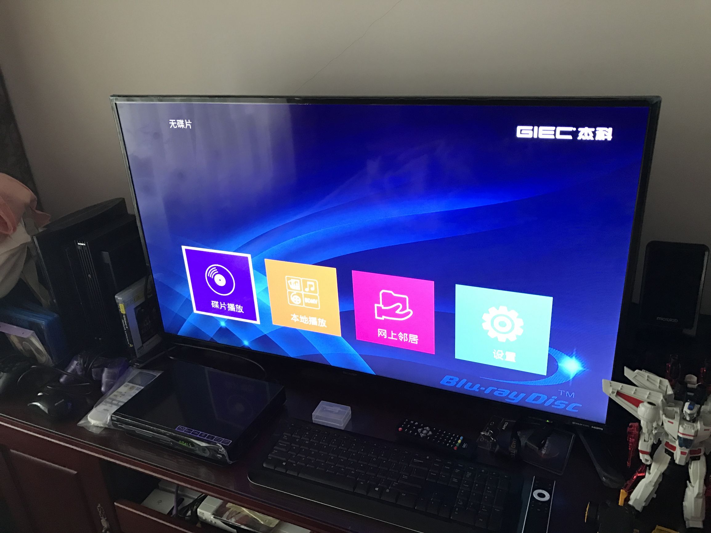 到底亏不亏，499软妹币的国产蓝光*放播**器！