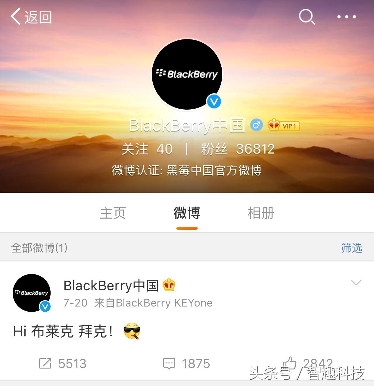 王者归来，或许下月就能直接买到国行黑莓了