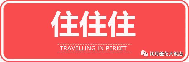 泰国必买平价好物超全清单,泰国50元可以买什么