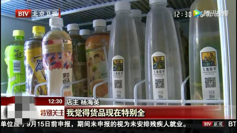 这家小店联合京东新通路把天王代言饮料、电视剧同款饮用水搬到社区门口,流水每月高达20万!