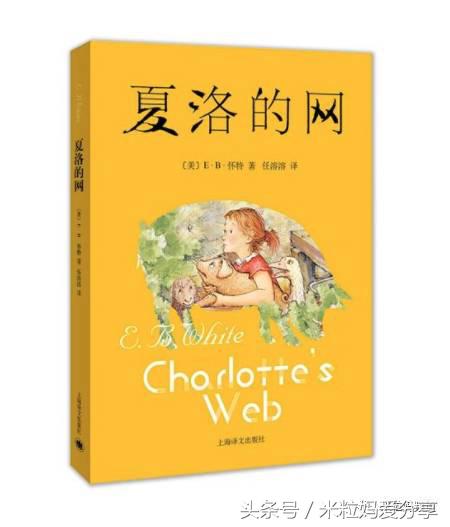 曹文轩的三年级必读书目,曹文轩推荐小学生必读书