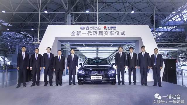 一锤定音：进入国宾车队，一个首汽约车司机的中国梦