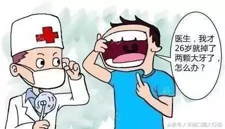 小孩牙齿先天性缺失怎么办,牙齿缺失了到底怎么办