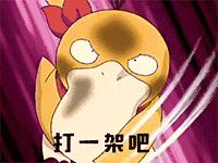 口述:真实*鸭做**子的血泪日记