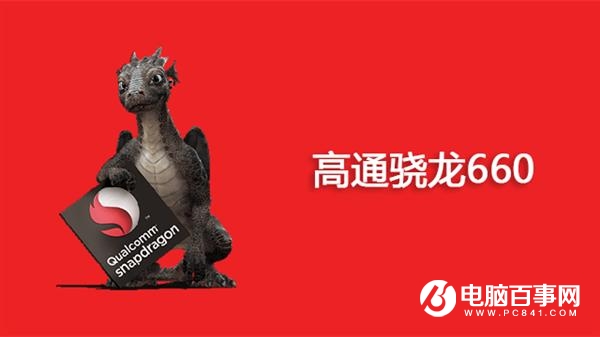 联发科p25和6799差别,联发科p25与骁龙632哪个好