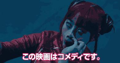 日本动漫火影死神海贼王银魂,银魂真人版小栗旬海贼王