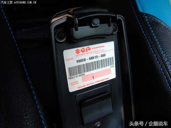 奥拓最经典的车,奥拓轿车的内部尺寸