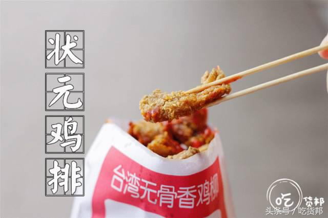 郴州一中门口的那条小吃街,我好想再走一遍啊~