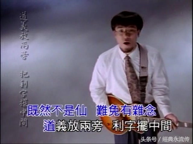 200首爸爸录音机中听过的那些歌，都会唱你就老了（第四期）