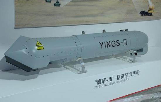 俄罗斯空天军预警机器,俄罗斯空天军主要使用航弹