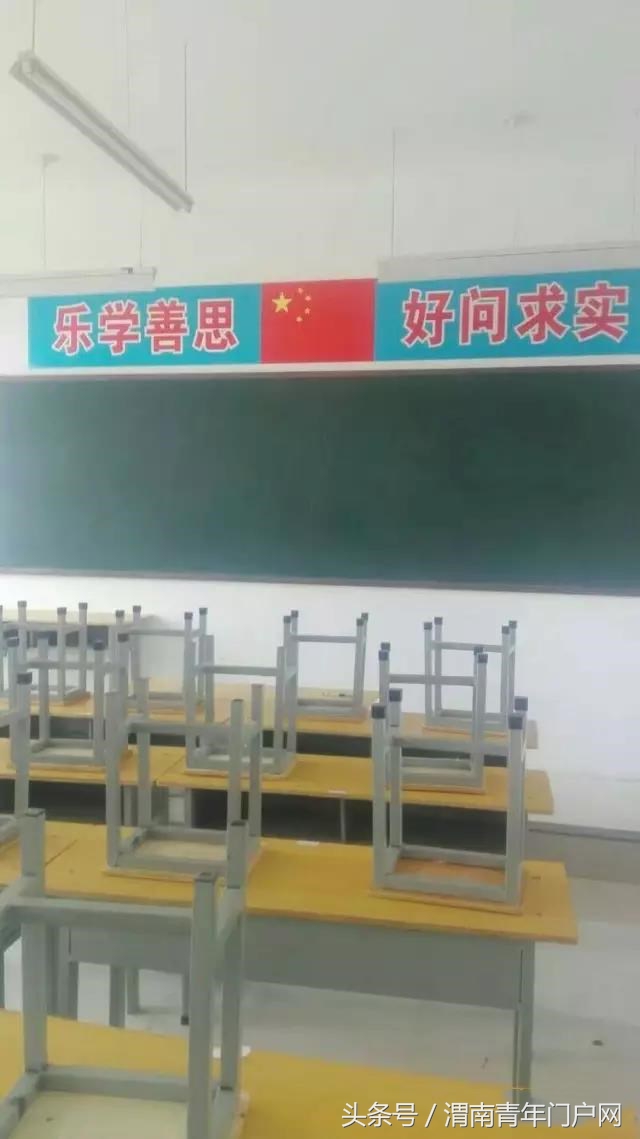 华山教育集团渭南,渭南市华阴市华山高级中学