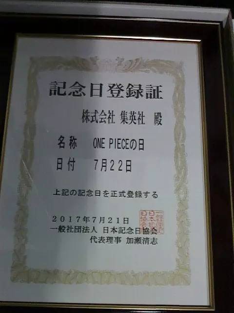 串烧|芳文运动漫动画化决定,《竞女》运动或将成为现实