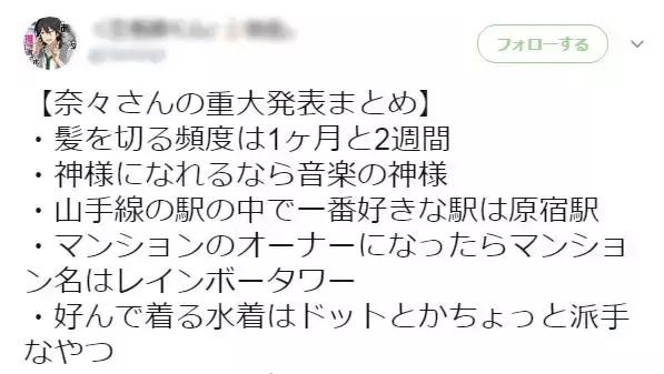 串烧|芳文运动漫动画化决定,《竞女》运动或将成为现实