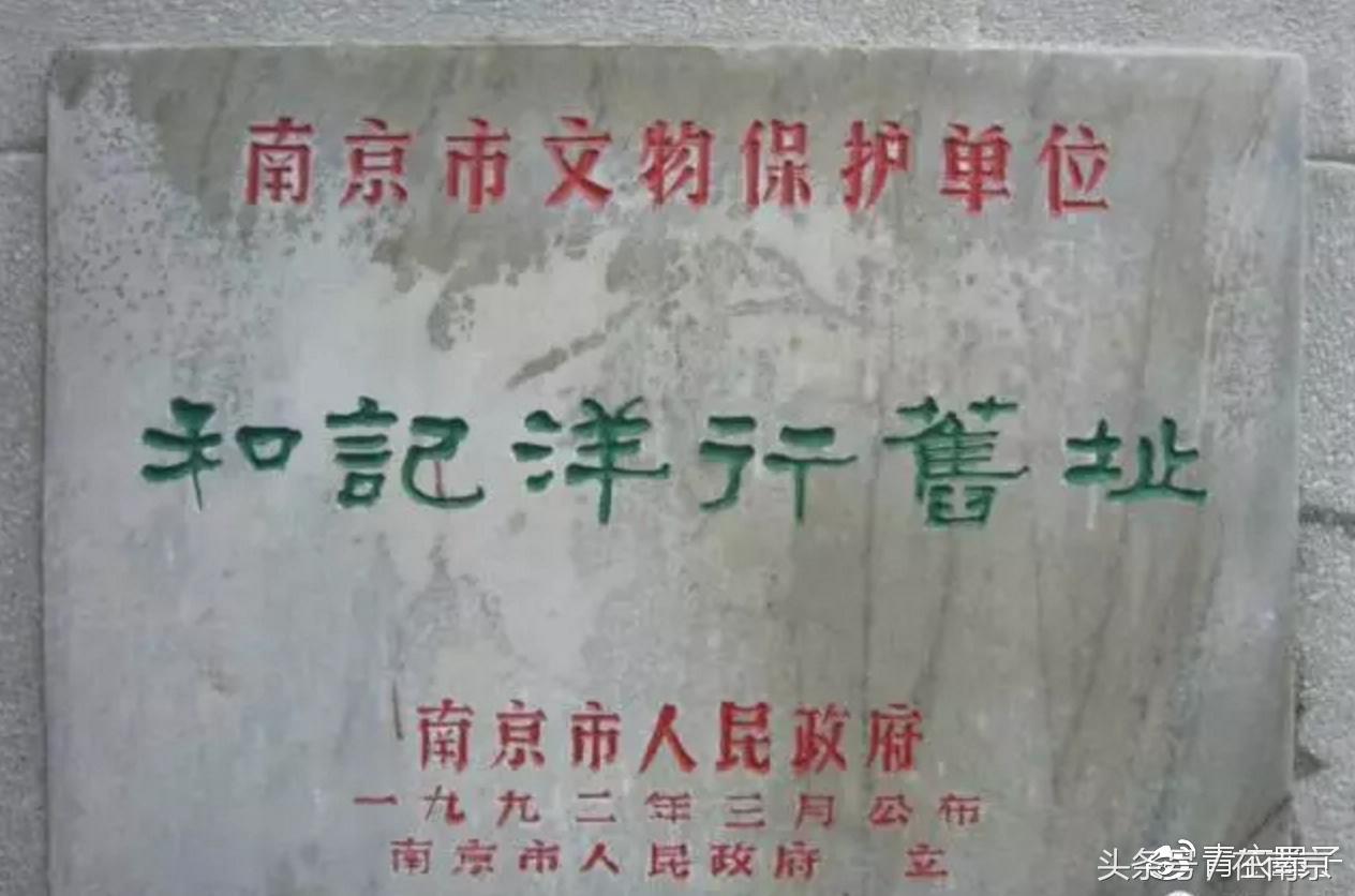 下关，百年洋行的重生