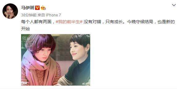 我的前半生女性发型,我的前半生电视剧造型