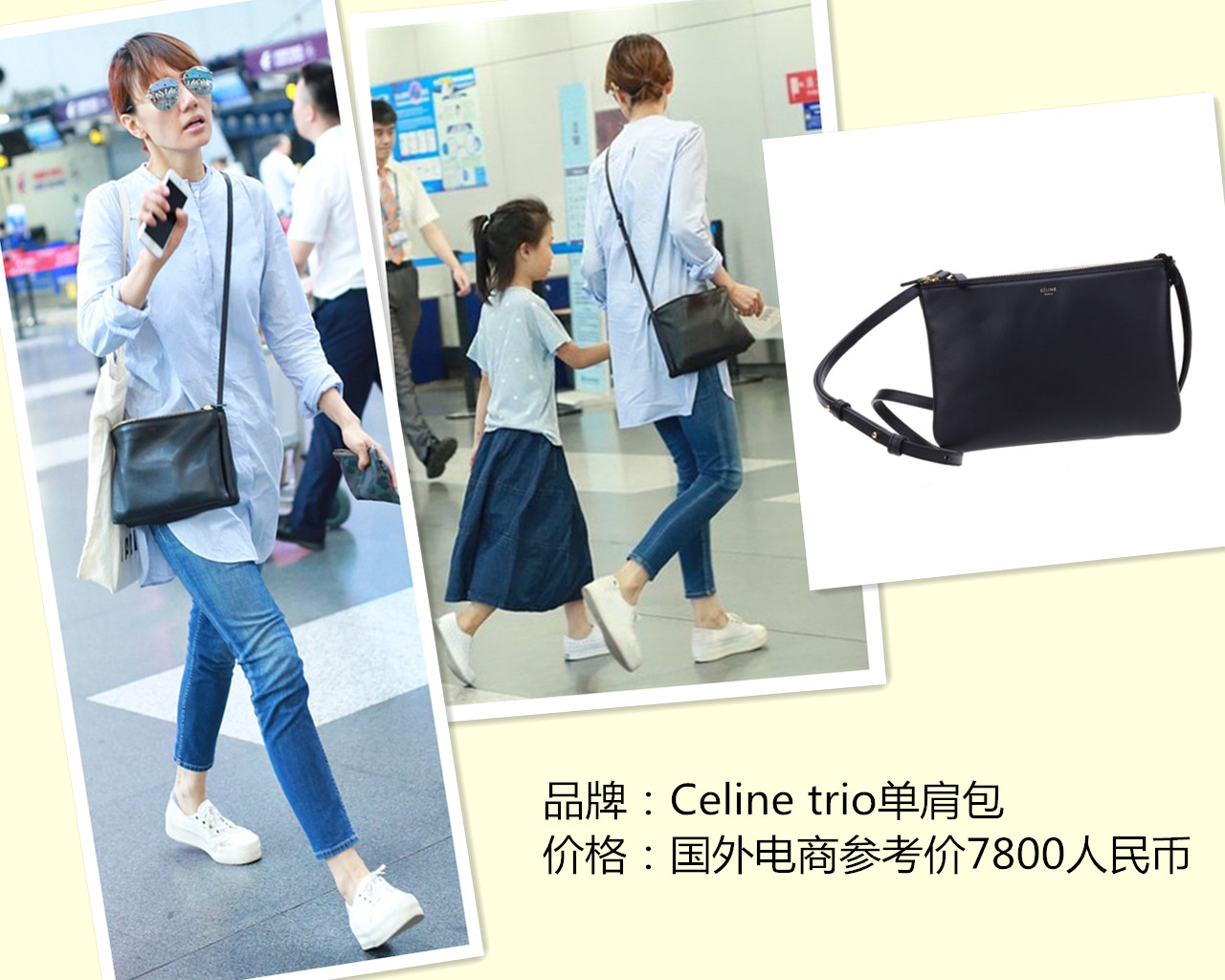 我的前半生女性发型,我的前半生电视剧造型