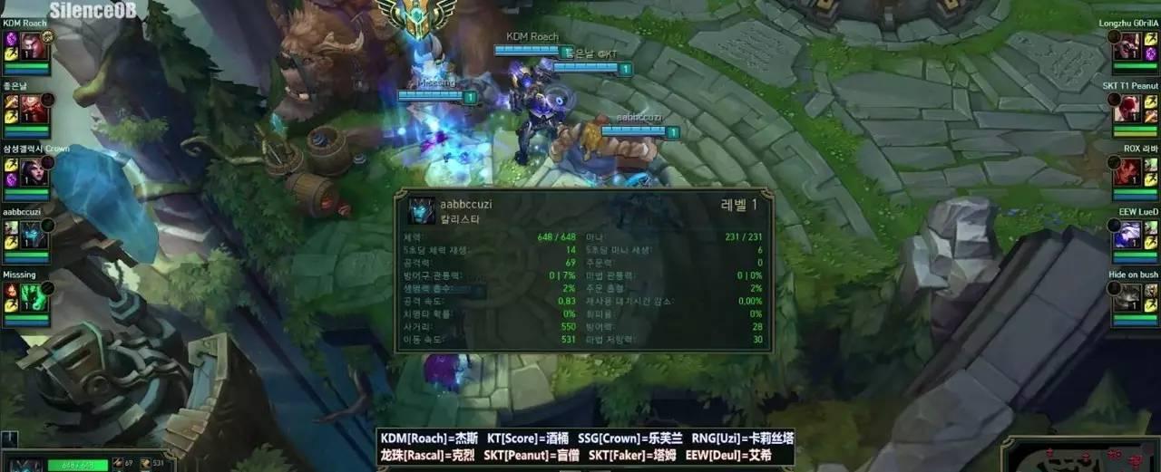 LOLUzi滑板鞋对战辅助Faker，无限位移一个人虐了SKT中野