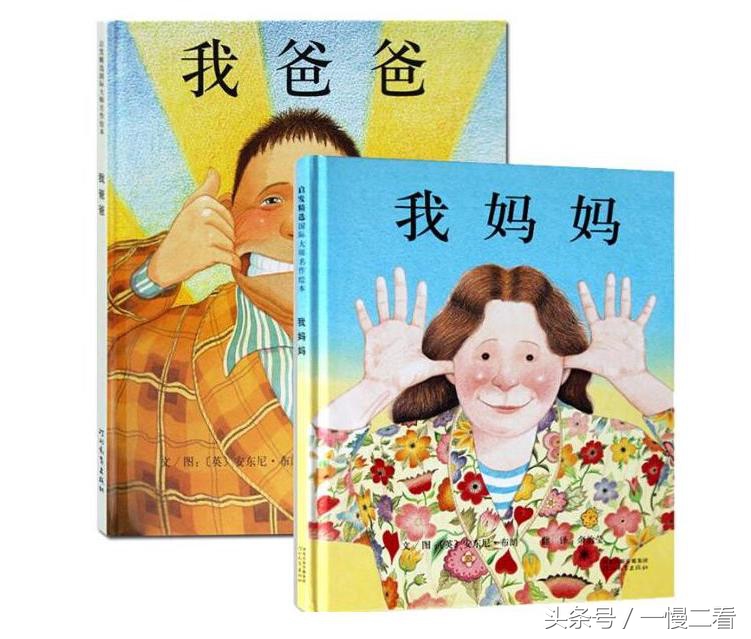 挑绘本不要只看名字,选绘本是平装还是精装好