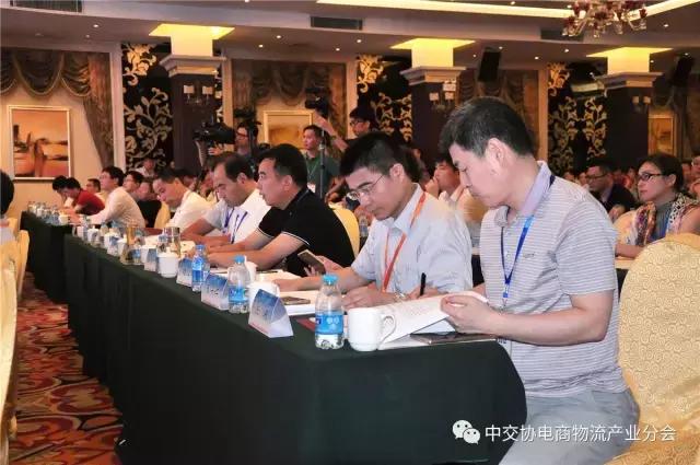 协会动态｜2017中国大宗工业B2B电商产业峰会——佛山论坛成功召开