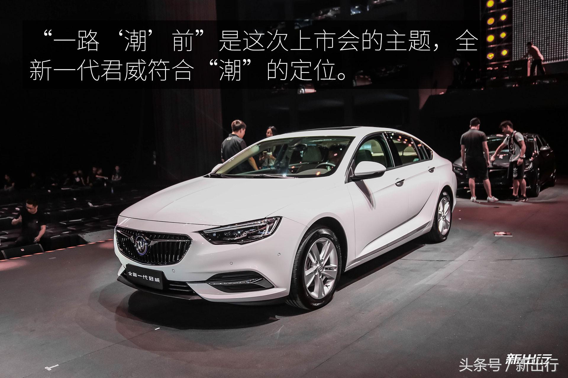 别克君威2017款30h豪华型,远距离看新款君威