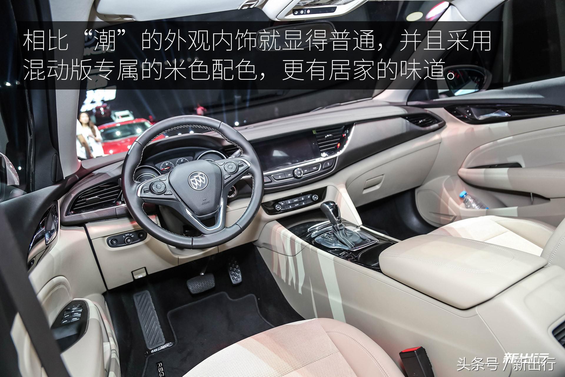 别克君威2017款30h豪华型,远距离看新款君威