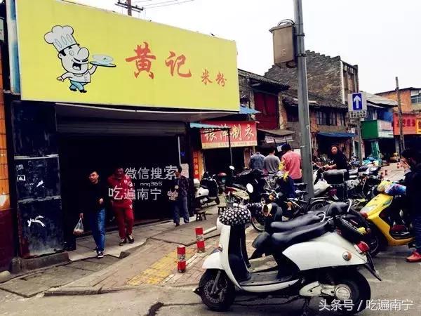 南宁藏在巷子里的粉店,南宁藏在巷子的早茶