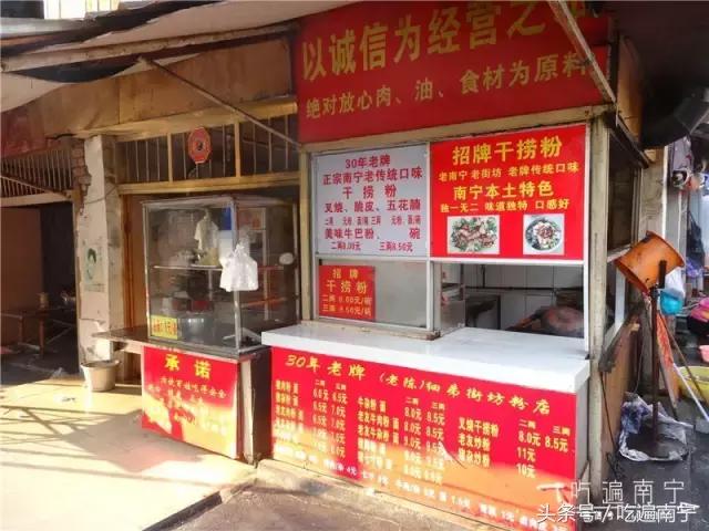 南宁藏在巷子里的粉店,南宁藏在巷子的早茶