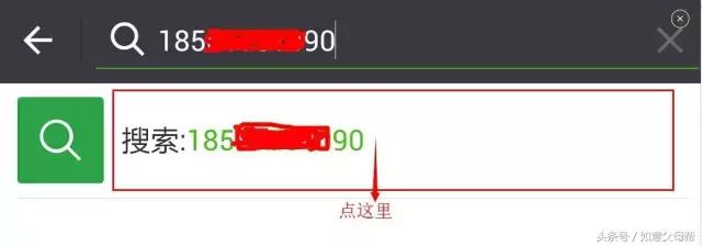 《老年大学》微信加好友-单聊-截屏-表情管理，老年人就需要这样的详细讲解还可以反复看！