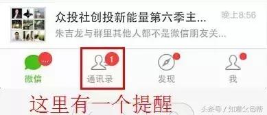 《老年大学》微信加好友-单聊-截屏-表情管理，老年人就需要这样的详细讲解还可以反复看！