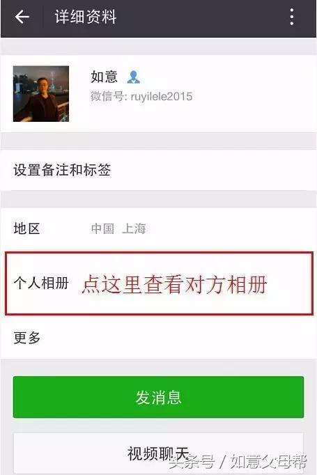 《老年大学》微信加好友-单聊-截屏-表情管理，老年人就需要这样的详细讲解还可以反复看！