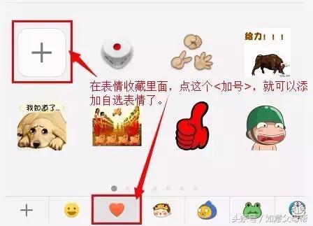 《老年大学》微信加好友-单聊-截屏-表情管理，老年人就需要这样的详细讲解还可以反复看！