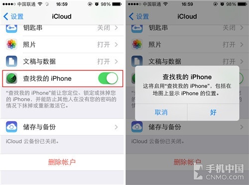 苹果手机如何快速找回丢失手机,iphone手机丢失怎么找回照片