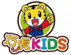 我们这的儿童品牌你了解吗？