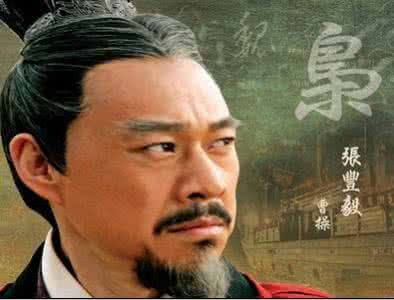 历史上曹操真的败走华容道了吗,历史上曹操是个什么样的人