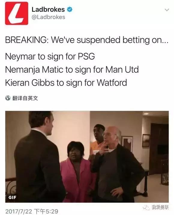 曼联下赛季7号,曼联新赛季7号