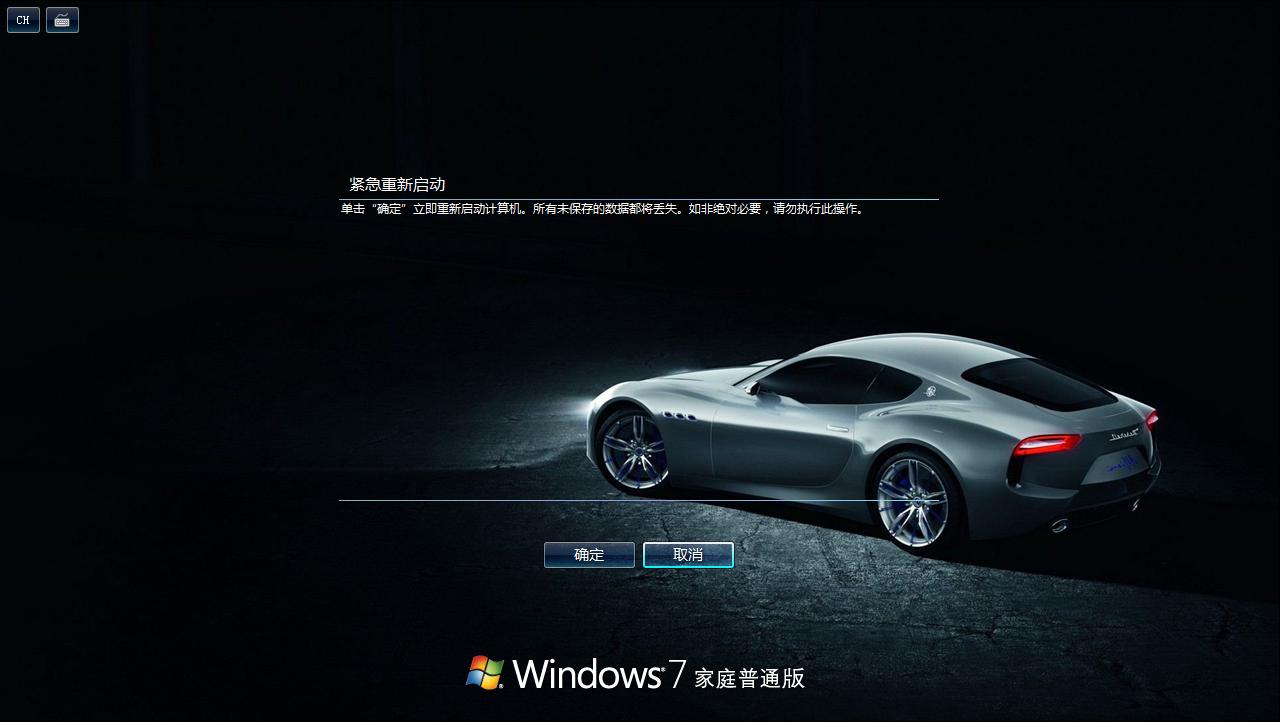 电脑必学快捷操作,记住这五个快捷键你就是电脑高手