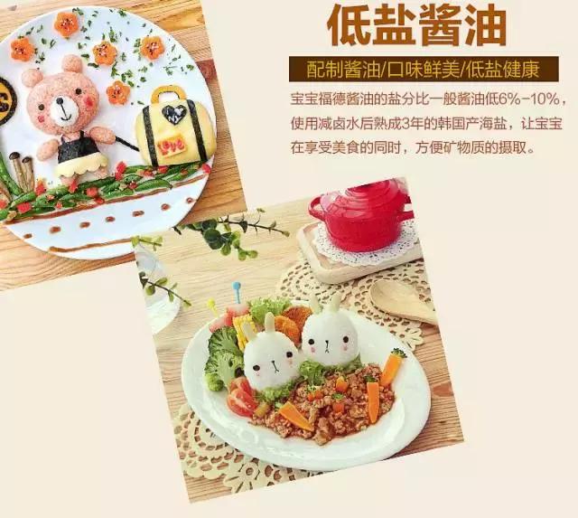 朵妈定制图书收纳架、宝宝福德酱油芝麻油、意大利全脑智力开发书、碧欧奇婴幼儿意面、木玩世家缤纷串珠