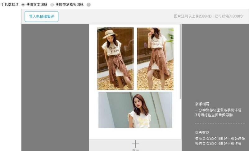 如何在店铺发布宝贝,淘宝新店发宝贝要注意什么