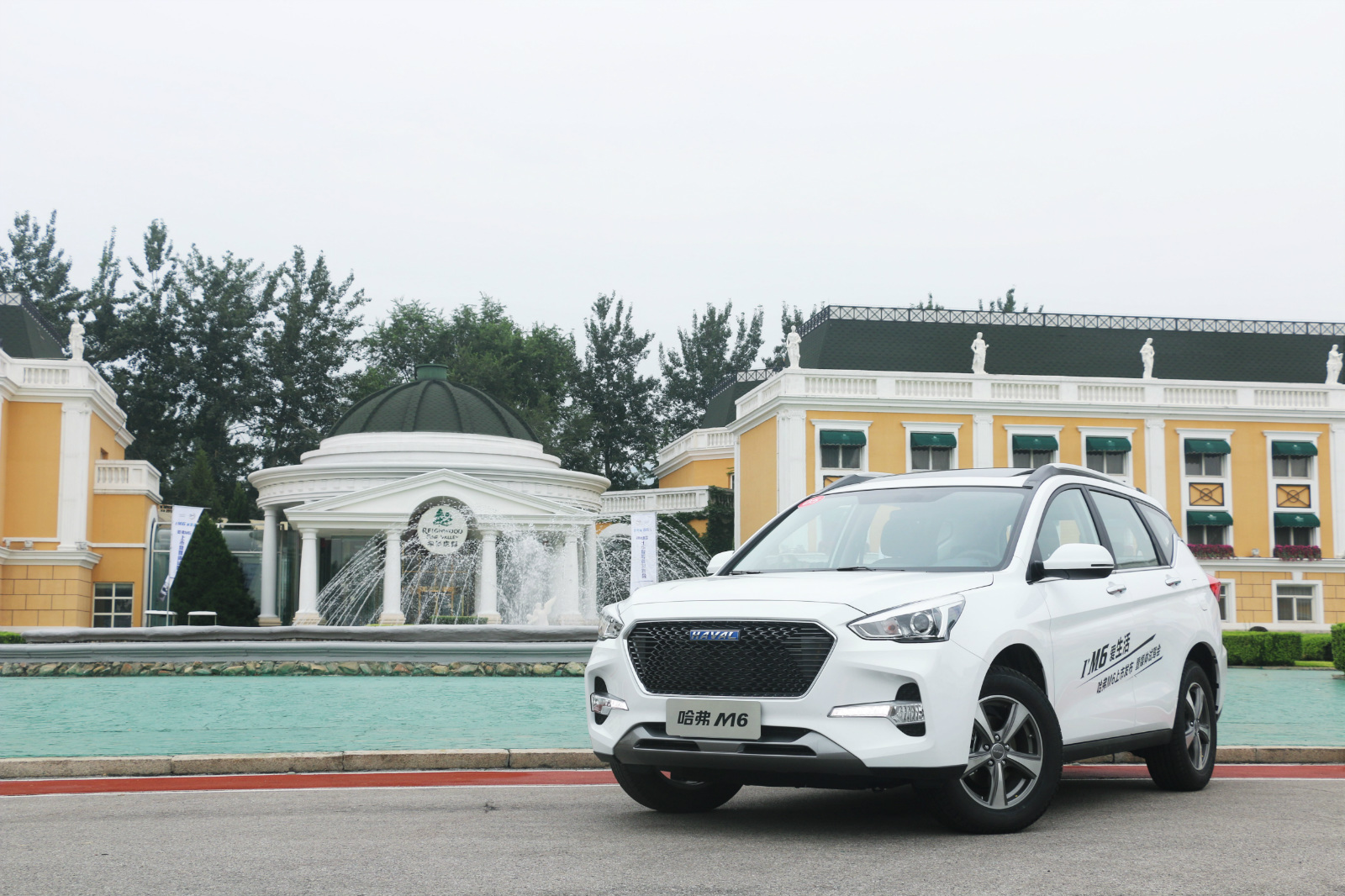 严肃的评测视频,哈弗m6试驾最新款