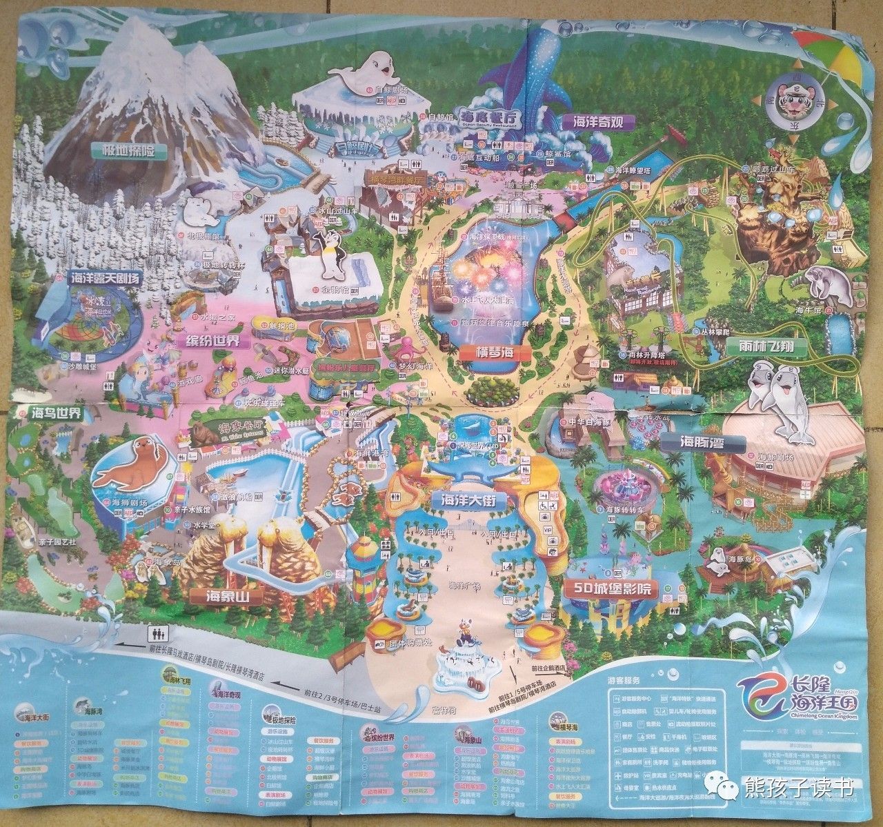 最近珠海长隆海洋王国一日游攻略,自驾游珠海长隆海洋王国一天游