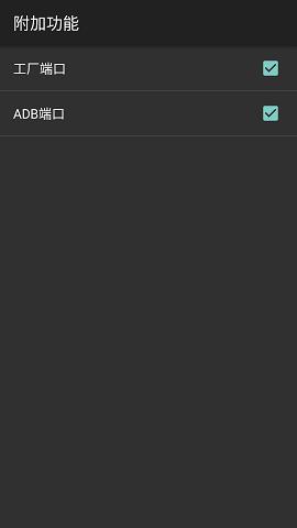 nubia刷机教程,nubiaz11mini怎么调