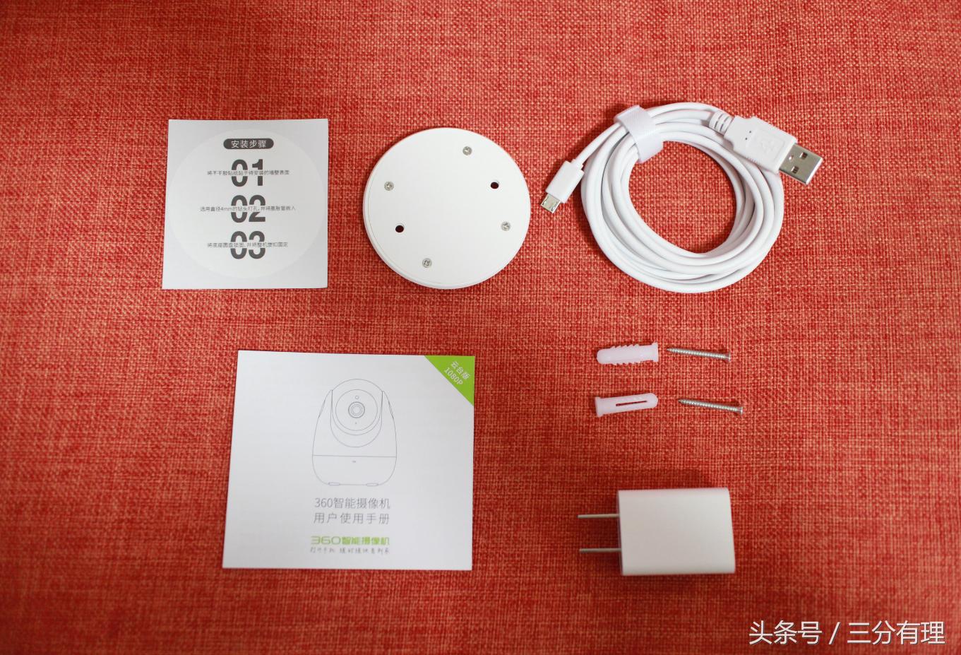 360云台家用摄像头测评,360云台经典版室内摄像头推荐